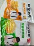 粮全其美手抓饼葱香+原味3.84kg/48片营养健康早餐早点卷饼速冻 实拍图