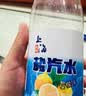 鲜丰春新货上海盐汽水600ml*24瓶柠檬整箱解渴批发盐运动功能饮料老汽水 实拍图