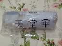 天堂伞 防晒晴雨伞五折 黑胶防紫外线太阳伞遮阳印花晴雨伞 净空蓝 实拍图