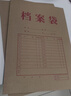 得力（deli）【超级爆款】50只A4混浆175g牛皮纸档案袋侧宽4cm企业标书合同文件票据资料袋33474 得力办公好物 实拍图