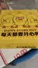 三只松鼠水果干零食大礼包七夕情人节礼物芒果干休闲小吃混合装礼盒1790g 实拍图