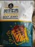 科尔沁手撕风干牛肉干原味500g量贩装 内蒙特产肉干肉脯休闲解馋零食 实拍图