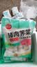 思念猪肉荠菜大馅水饺2kg约87只 速食饺子夜宵儿童早餐速冻半成品 实拍图