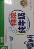 蝶泉大理牧场特浓纯牛奶250g*24盒整箱 绿色食品3.3g原生乳蛋白早餐奶 实拍图