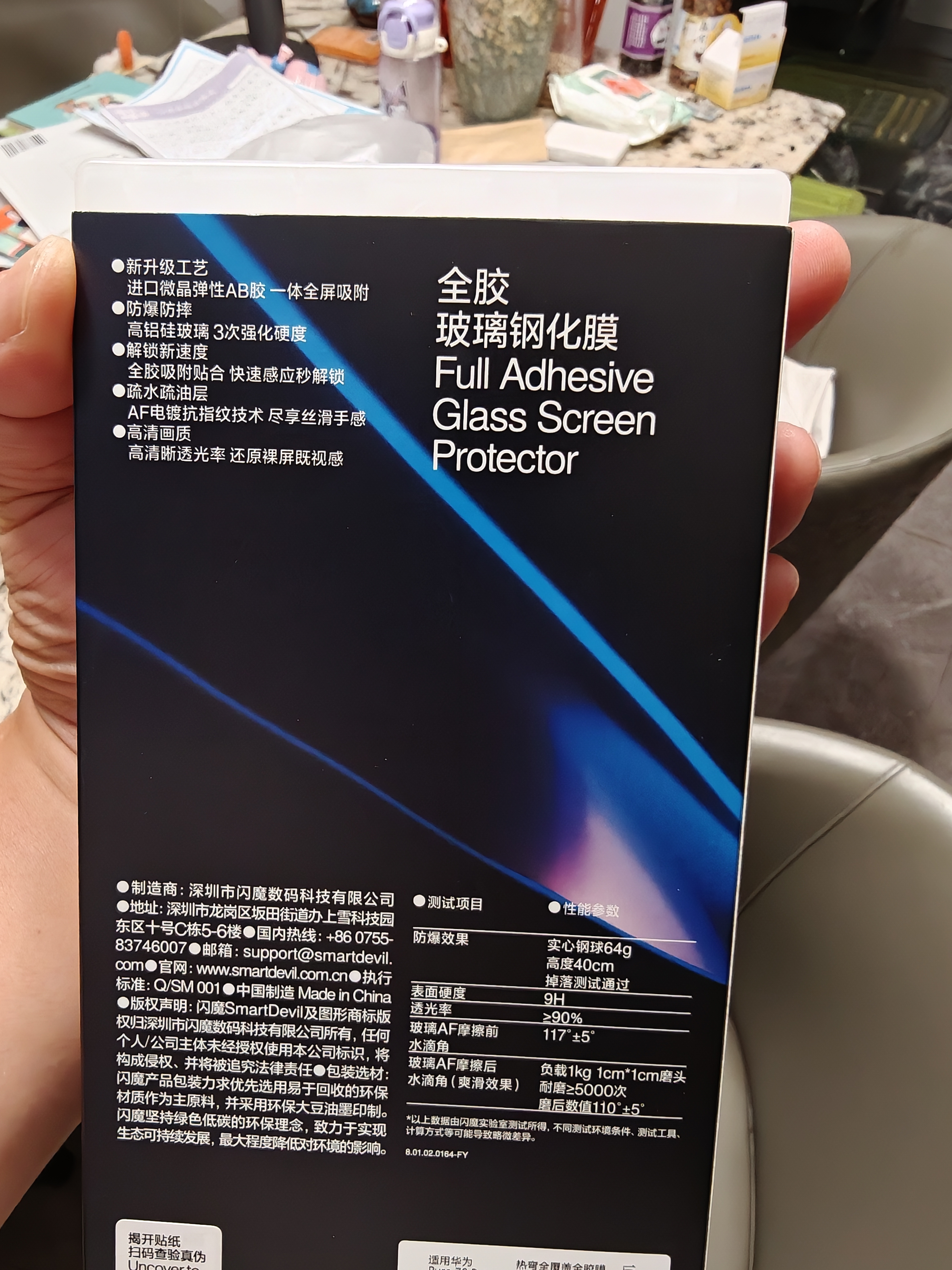 Smorss【3D热弯+AR丨滚轮无尘舱】适用OPPO Find X8Ultra钢化膜find x8ultra手机膜防摔防刮无尘仓超清膜 实拍图