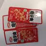 卫龙魔芋爽 素毛肚 香辣味 休闲便携零食 300g（约20包）盒袋随机发货 实拍图
