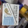 认养0乳糖水牛奶 8g/盒乳蛋白 儿童早餐全脂牛奶200mL*10盒 实拍图