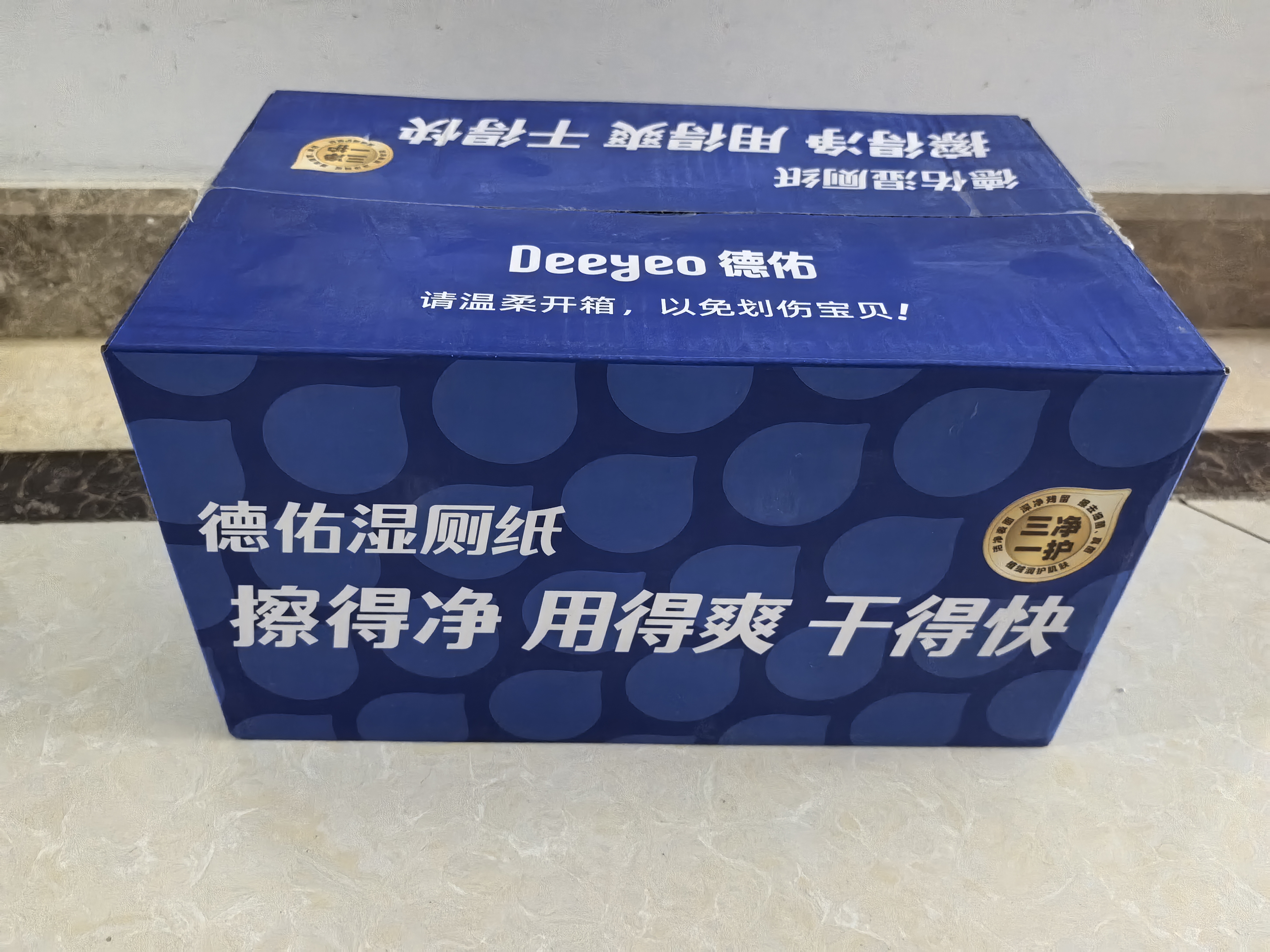 德佑悬挂湿厕纸80抽*12包 湿纸巾厕纸厕所湿巾 挂墙易抽取省空间 实拍图