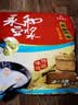 永和豆浆原磨风味原味豆浆粉1.2kg 30g*40小包 营养早餐冲饮谷物 中秋送礼 实拍图