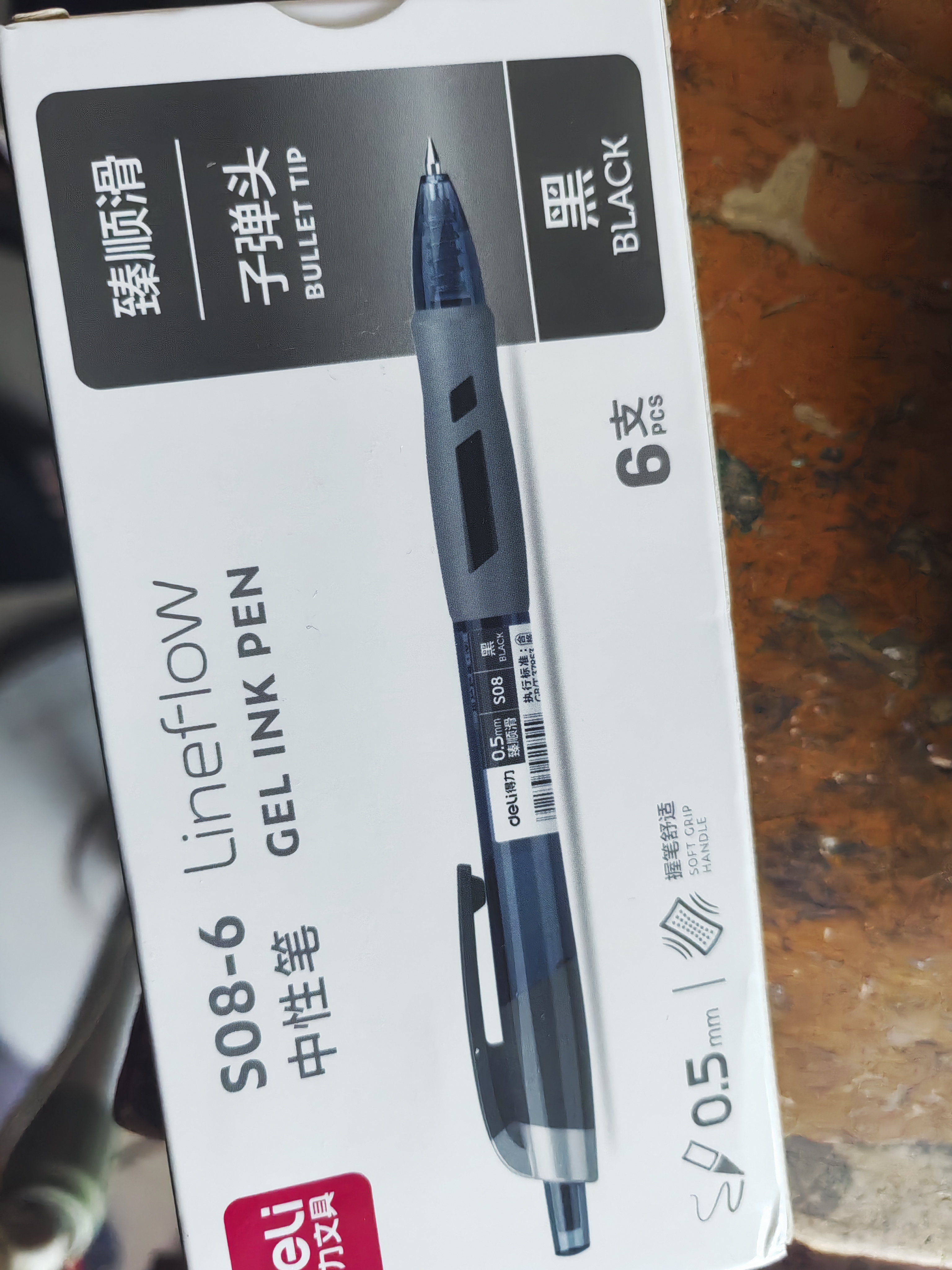 得力（deli）【顺滑之星】臻顺滑按动中性笔无印风签字笔 学生办公笔 ins风0.5mm子弹头5支/盒A575 实拍图