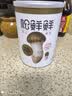 松鲜鲜 松茸调味料400g【减钠29% 0添加】可代替盐鸡精味精炒菜煲汤调味 实拍图