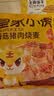 皇家小虎糯米大烧麦1.1kg约20个香菇猪肉烧卖 早餐半成品速食食品源头直发 实拍图