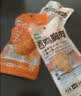 优形鸡胸肉奥尔良味40g*8袋即食 健身减低脂代餐速食品办公解馋零食 实拍图