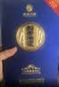 习酒 感恩98 酱香型白酒 53度 500ml*6瓶 整箱装 窖藏1998 实拍图