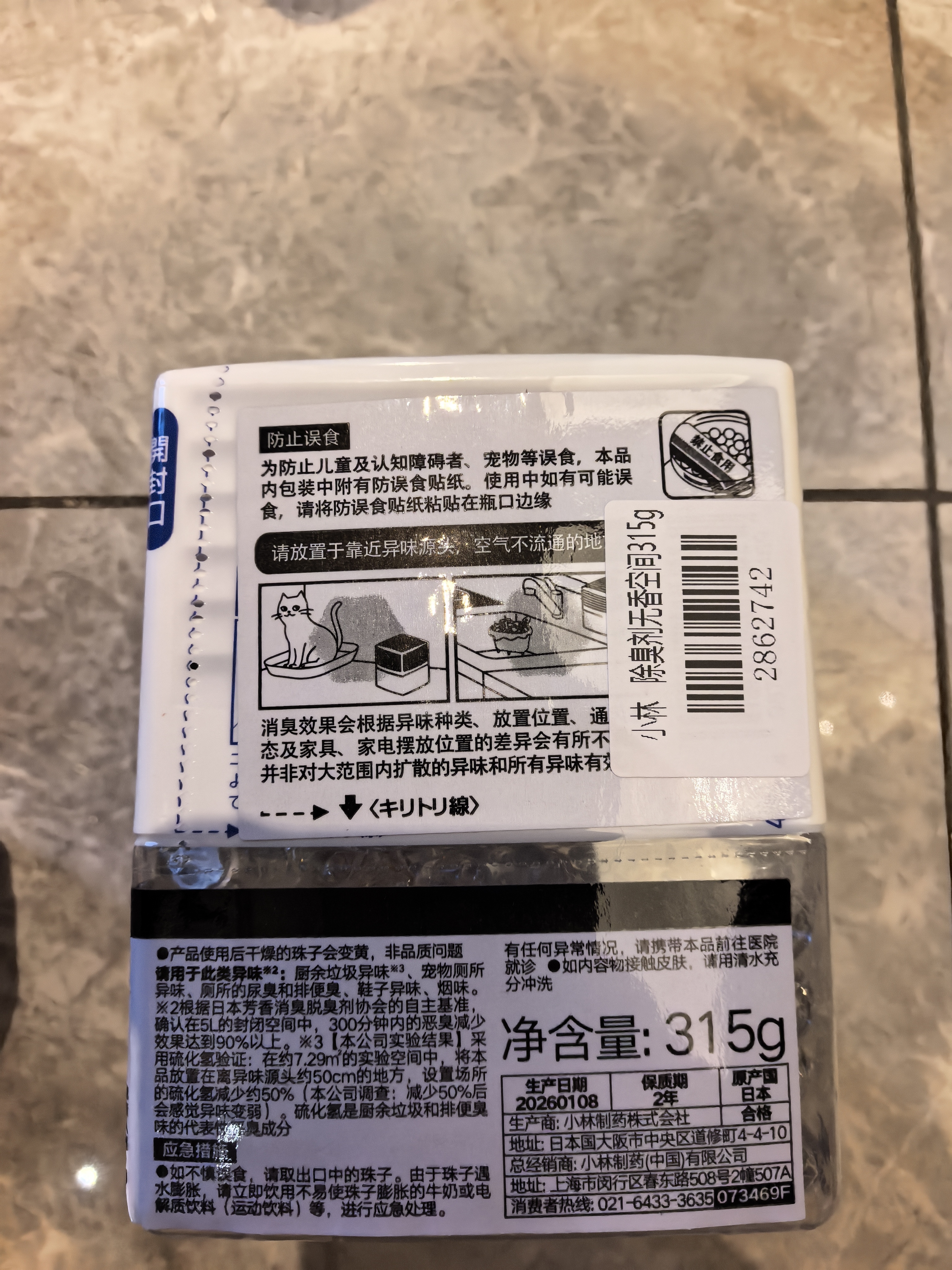 小林制药（KOBAYASHI）运动鞋除臭剂喷雾250ml日本进口去异味消臭喷剂鞋袜防臭热门商品 实拍图
