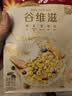 家乐氏（Kellogg）进口谷维滋175g儿童早餐零食营养早餐代餐速食即食食品麦片开学季 实拍图