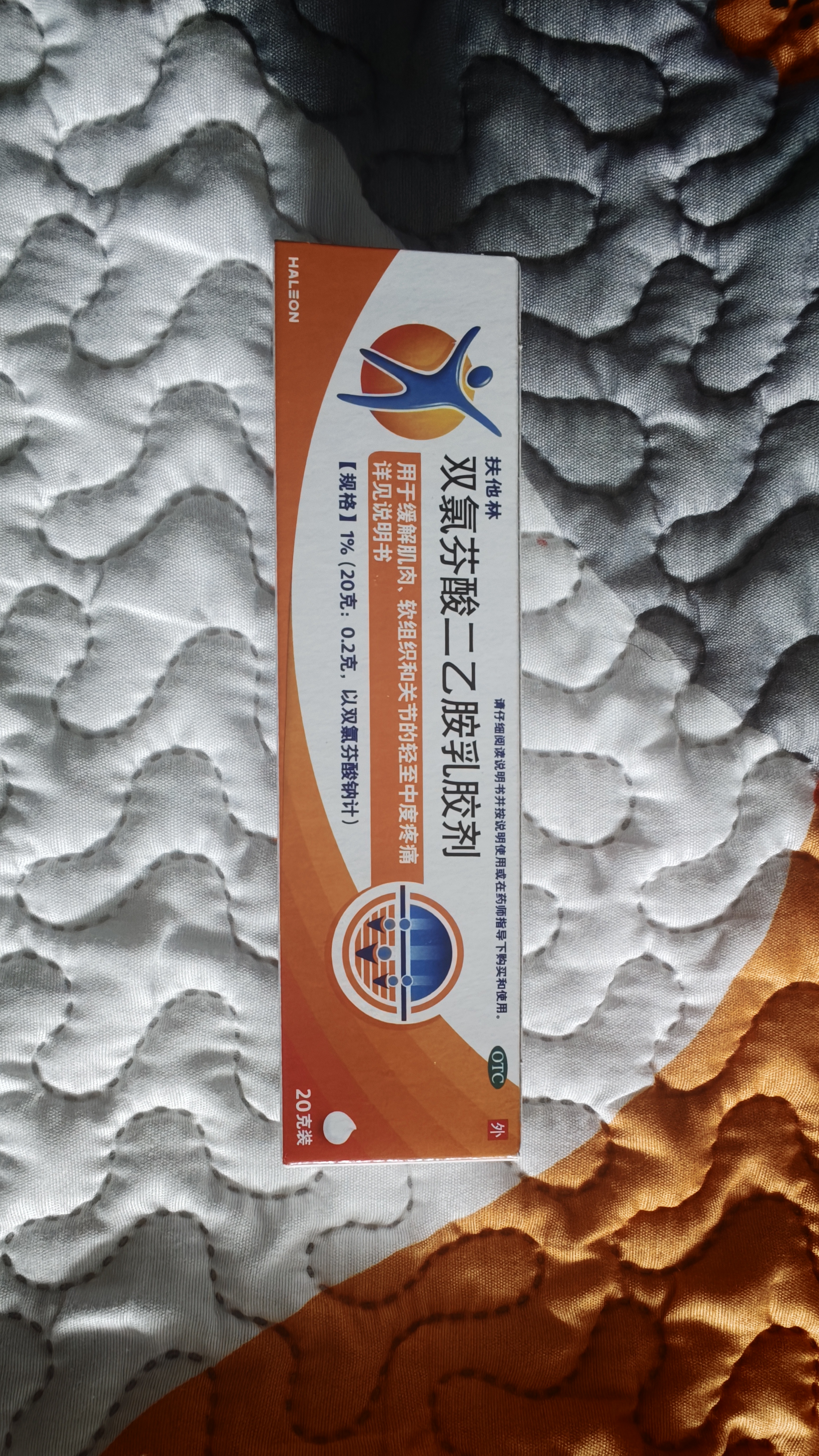 【原研进口】扶他林 双氯芬酸二乙胺乳胶剂 1%*20g  缓解肌肉软组织和关节疼痛骨关节炎 实拍图
