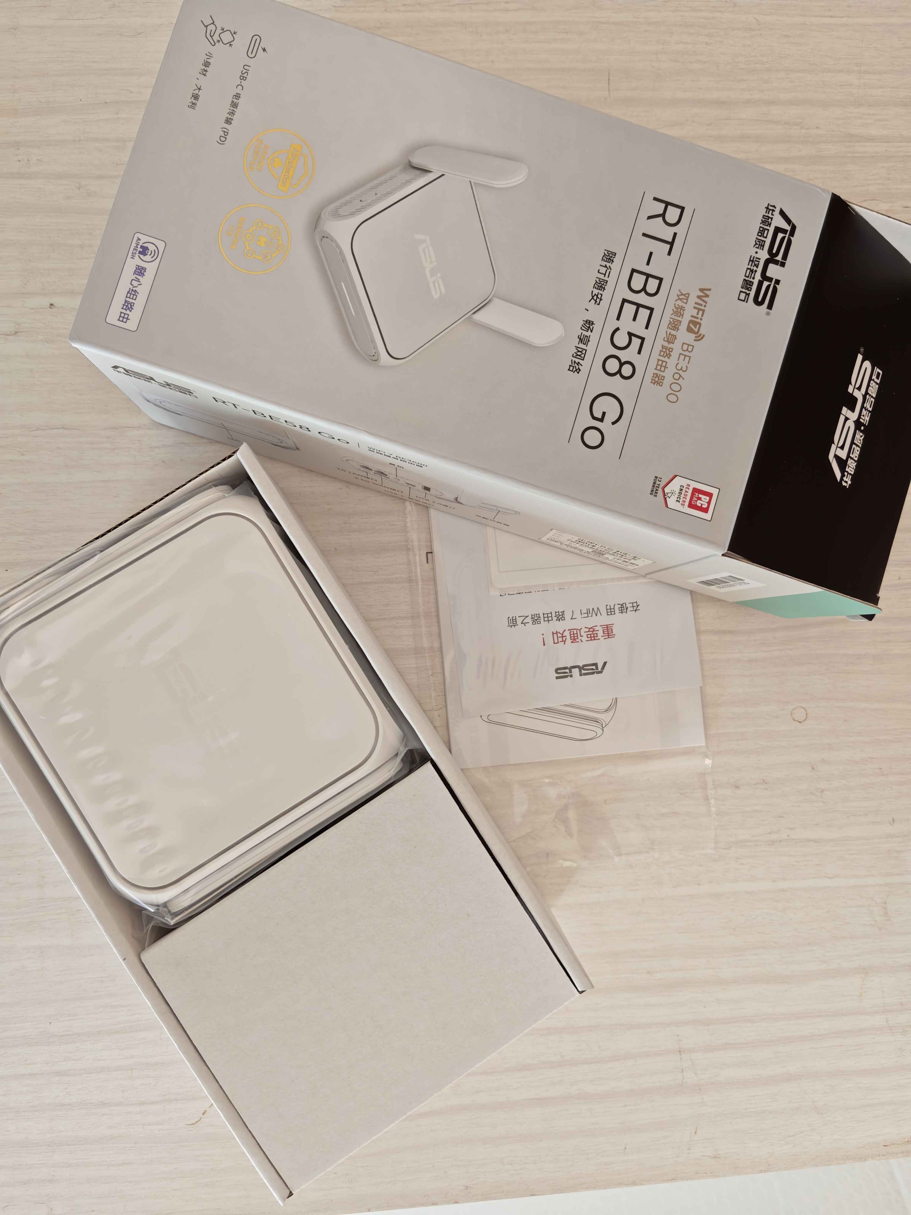华硕（ASUS）RT-BE58Go随身WiFi7路由器家用/外出千兆无线软路由迷你便携移动路由信号增强放大器Aimesh随心组 实拍图