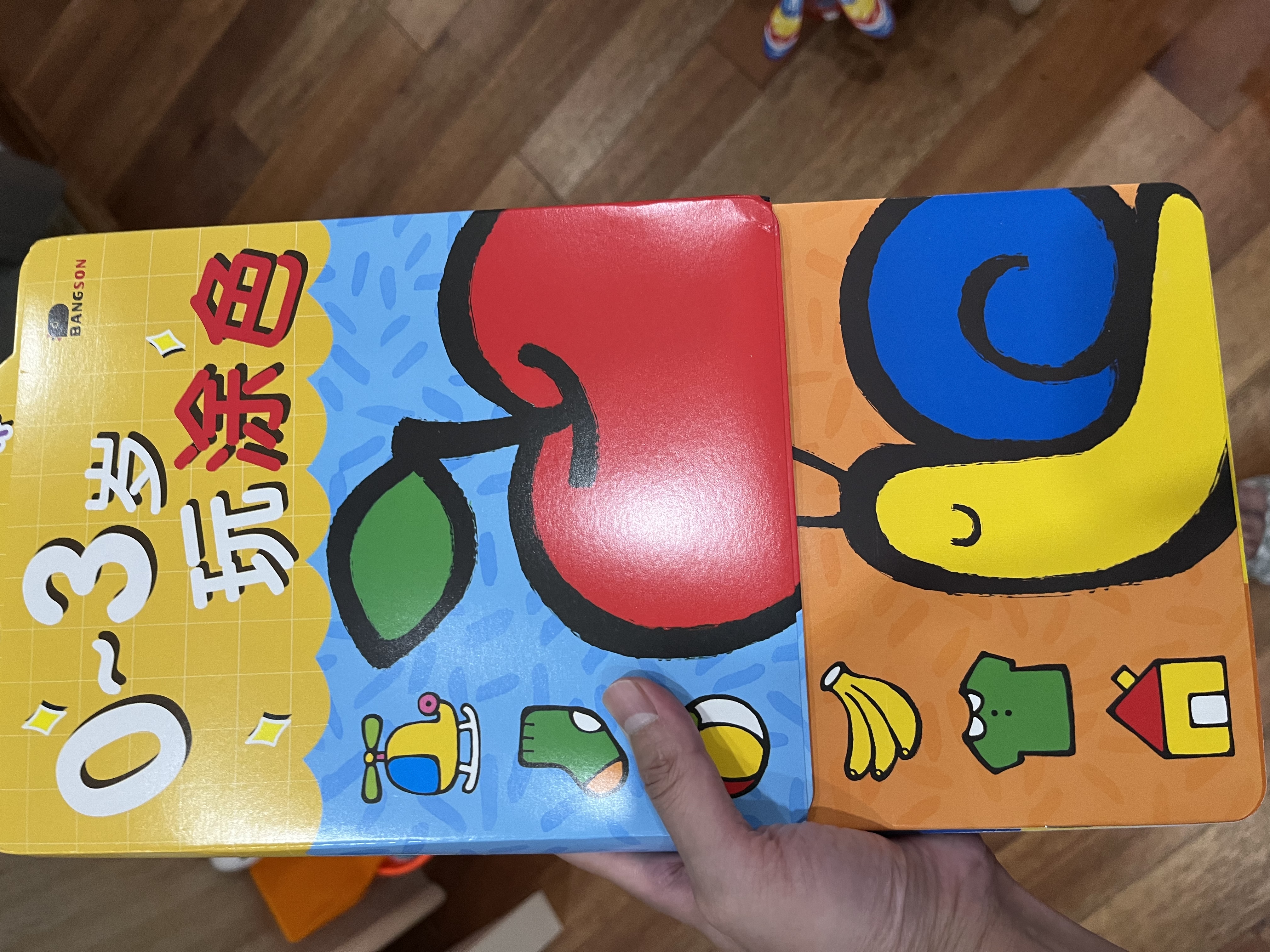 BANGSON画画本0-3岁涂色书宝宝涂鸦填色本安静书儿童生日礼物早教启蒙 实拍图