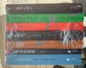 秦晖作品共7册 秦汉史讲义+共同的底线+南非的启示+传统十论+王气黯然+鼎革之际+田园诗与狂想曲 实拍图