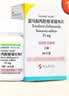 [韦立得]富马酸丙酚替诺福韦片 25mg*30片/盒+[金马]清肝健脾颗粒 6g*10袋/盒*1盒 实拍图