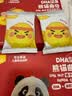 忆小口英氏旗下曲奇饼干山楂蔓越莓味 宝宝儿童零食DHA坚果企鹅曲奇 85g 实拍图