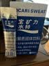 宝矿力水特粉末冲剂电解质饮料粉水分西柚专业电解质粉运动防暑降温饮料冲剂 新版宝矿力6盒共48袋 实拍图
