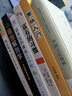 中国文化精神（简体精装）钱穆先生著作 九州出版 晒单实拍图
