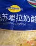 妙可蓝多马苏里拉芝士碎450g 奶酪碎  焗饭披萨拉丝烘焙原料 实拍图