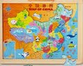 木丸子磁性中国地图世界地图二合一拼图儿童早教地理实木边框节日礼物 实拍图