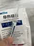 信越ShinEtsu X-23-7921-5导热硅脂电脑CPU硅脂笔记本散热膏导热率6.0W/mK5G/支 实拍图
