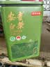 京东京造【2026新茶】明前特级安吉白茶100g绿茶茶叶高品质自己喝自营送礼 实拍图