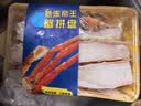 大口鲜帝王蟹腿拼盘500g 超大熟冻俄罗斯帝王蟹半切大蟹腿 蟹类生鲜海产 实拍图