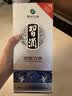 习酒 银质习酒 酱香型白酒 53度 500ml 单瓶装 实拍图