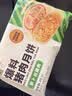 五芳斋 速冻萝卜丝猪肉月饼 70g*6只420克 鲜肉月饼酥皮中秋咸味点心 实拍图