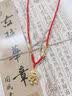 中国黄金（CHINA GOLD）平安锁黄金吊坠男女足金长命锁项链挂坠情人节送生日礼物婴儿宝宝 【今/次日达】平安锁吊坠【红绳】约0.8g 实拍图