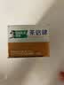 好来（DARLIE）原黑人初萃茶清柚雪芽味牙膏果味长效清新口气含氟健齿去火160g 实拍图