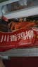 香巴度 川香鸡柳950g 烧烤食材半成品 鸡肉串调味鸡胸肉 油炸小吃炸串 实拍图