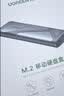 绿联M.2 NVMe固态硬盘盒 硬盘读取器移动硬盘盒 适用笔记本电脑iPhone17手机外接SSD硬盘盒 铝合金散热 实拍图