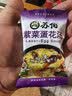 苏伯蛋花汤 6口味速食汤蛋花汤 紫菜番茄白菜菠菜鲜蔬芙蓉全家福套餐 实拍图