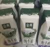 伊利【新鲜日期】金典纯牛奶早餐奶250ml*16盒3.6g 中秋礼品礼盒装 实拍图
