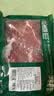 京东超市海外直采 惠选原切牛肉片(上脑) 净重2斤(4袋) 肉卷自营火锅烧烤 实拍图