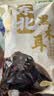 十月稻田 东北黑木耳 500g 干木耳 黑龙江东宁特产 肉厚无根 火锅煲汤炒菜 实拍图