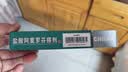 楚甲盐酸阿莫罗芬搽剂1.5ml*3盒国药准字治疗灰指甲专用药正品真菌感染皮肤用药抑菌阿莫罗芬搽剂正品旗舰店 实拍图