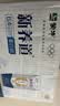 蒙牛新养道无乳糖牛奶全脂型钻包200ml×24包（电商对口箱）送礼礼盒 实拍图