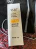 协和美白防晒霜35gSPA50+高倍防晒美白透亮晒后修护 实拍图