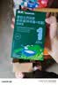 英氏婴幼儿钙铁锌线面原味200g 婴儿面条宝宝面条辅食碎碎面6-12个月 实拍图