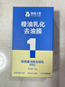固特威玻璃油膜去除乳强力去油膜修复车窗眩光玻璃油膜清洗剂 实拍图