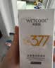 水密码377美白防晒乳霜40gSPF50+高倍防晒清爽不油腻学生军训教师节礼物 实拍图