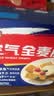 西麦燕麦片空气全麦脆1200g低脂燕麦片冷泡零食早餐代餐独立包装 实拍图
